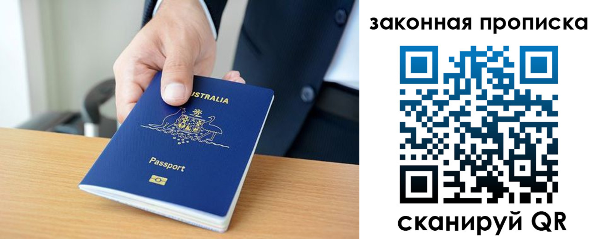 временная регистрация надежно в Сухом Логе