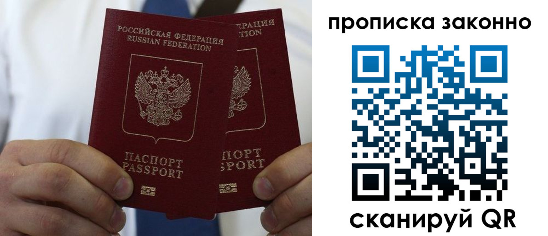 прописка регистрация в Сухом Логе